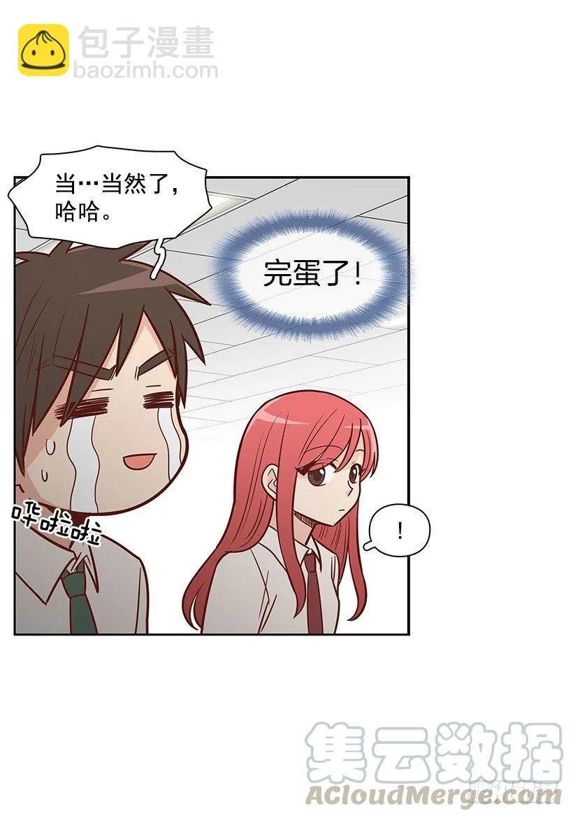 坦白