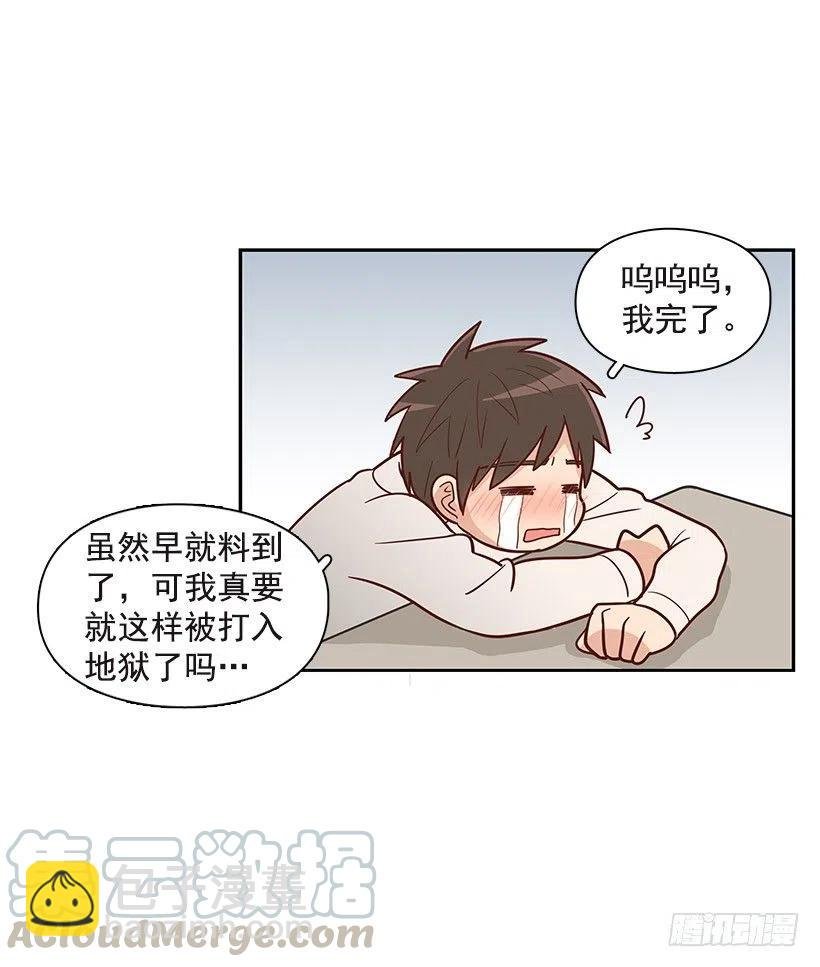 坦白