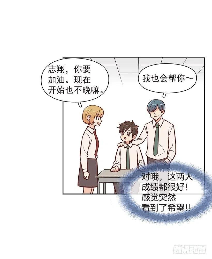 坦白