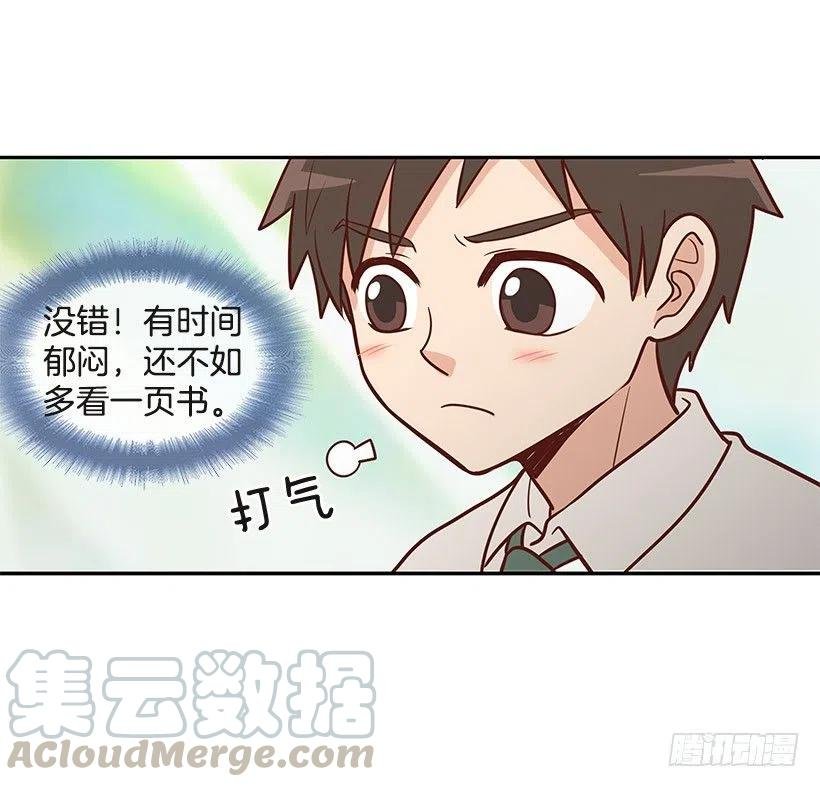 坦白