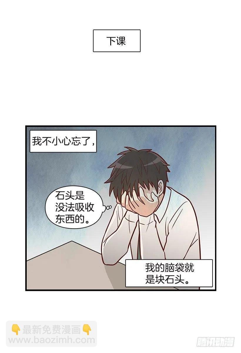 坦白