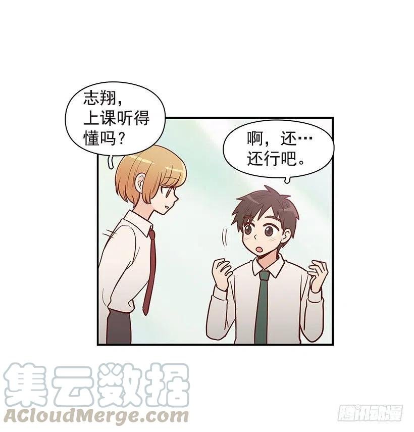 坦白