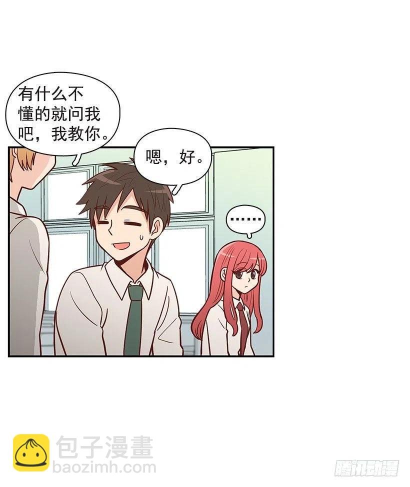 坦白