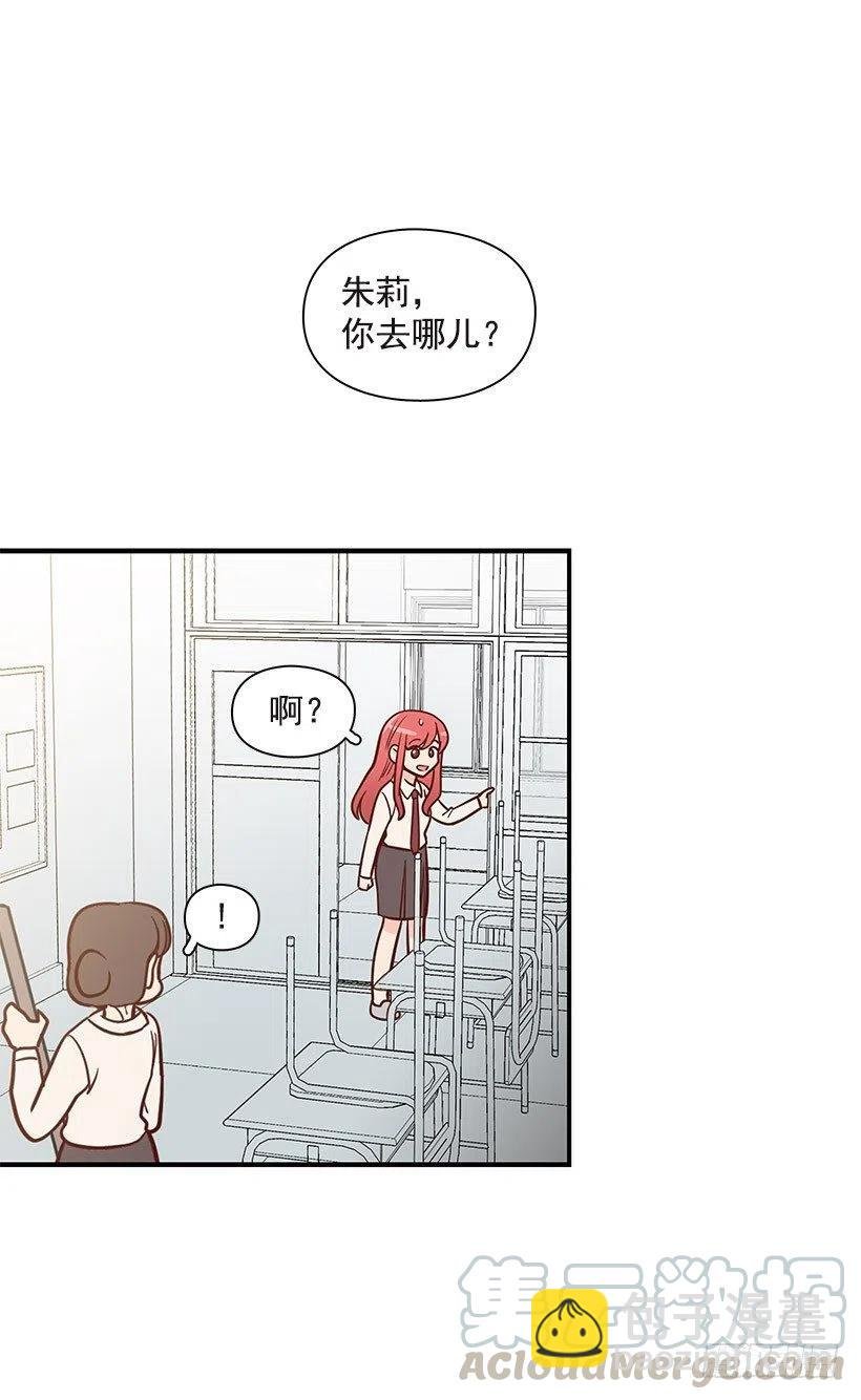 坦白
