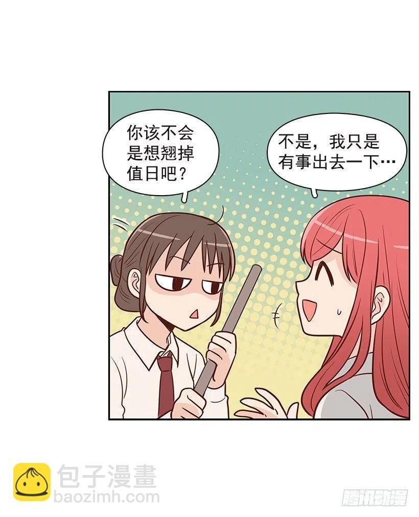 坦白