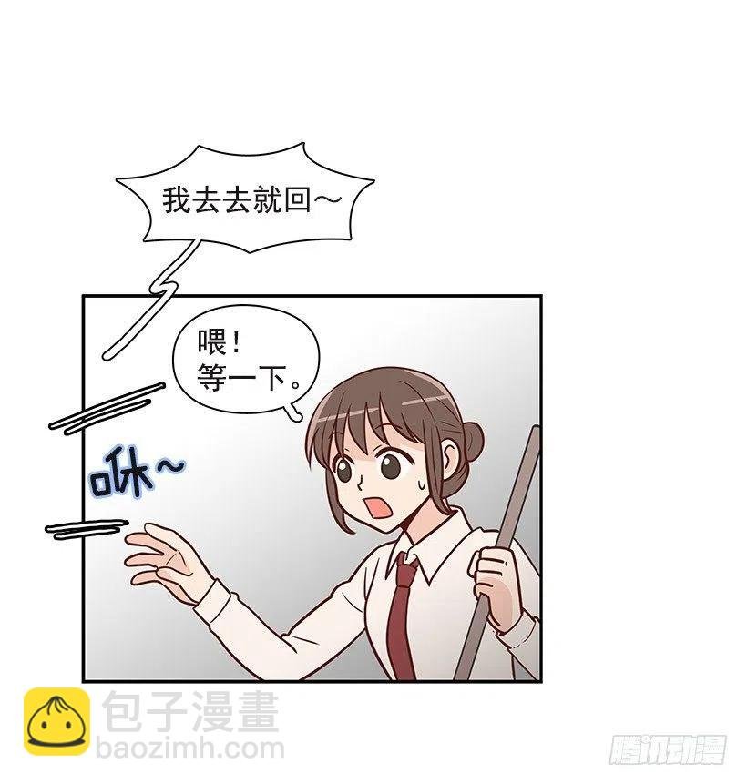 坦白