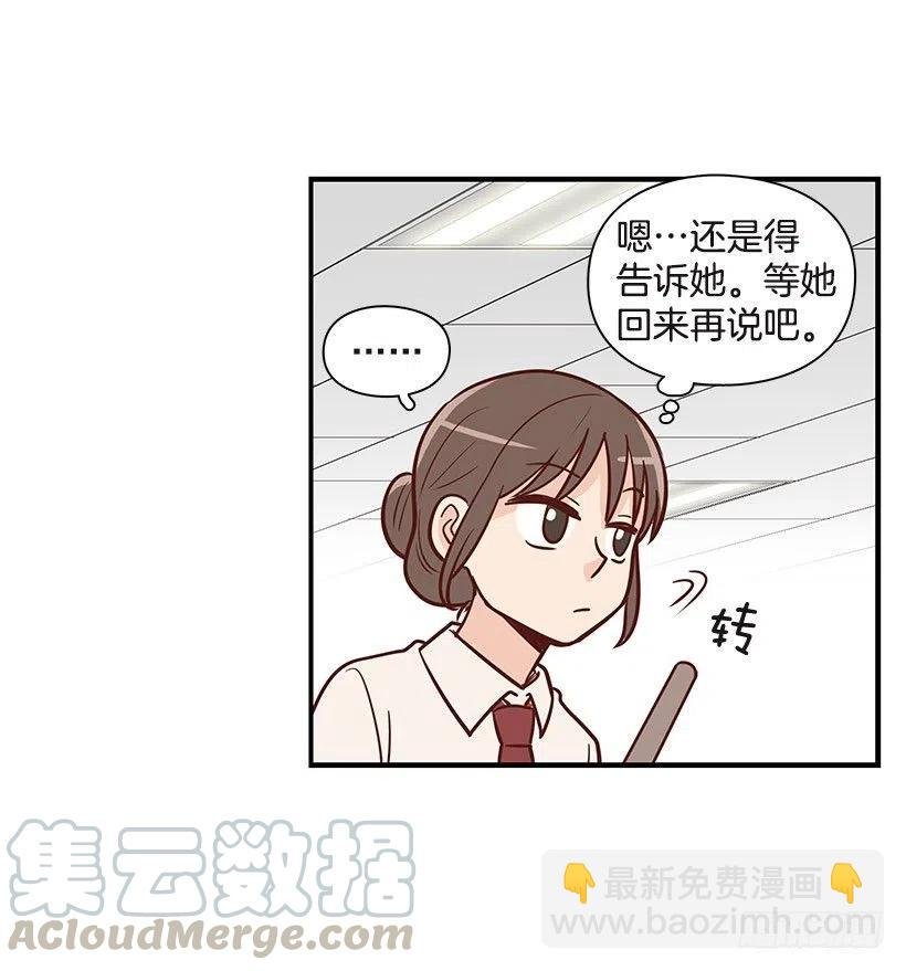 坦白