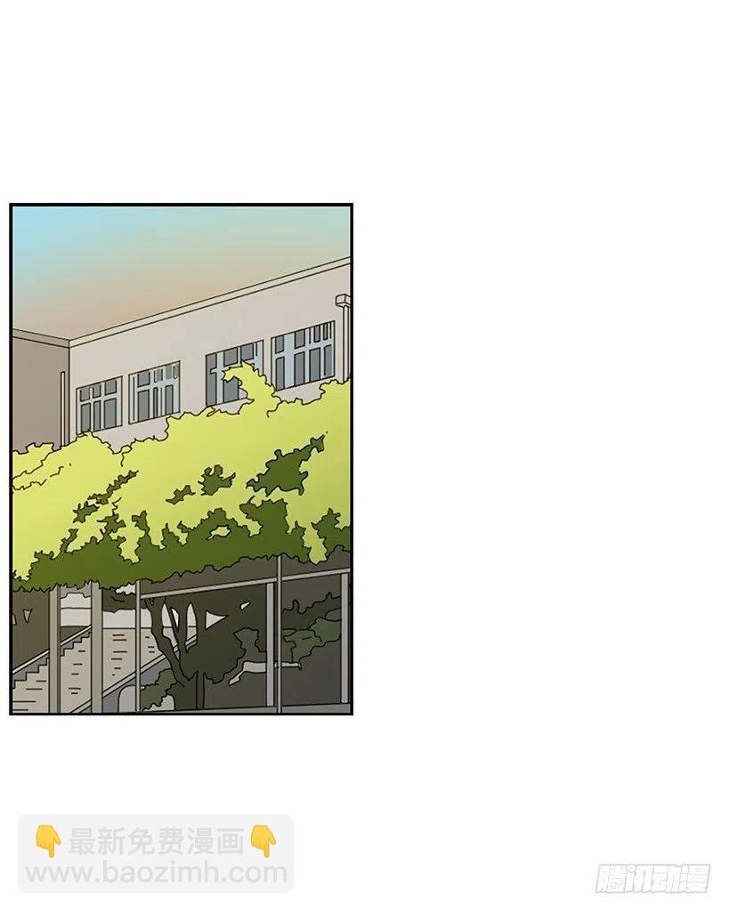 坦白