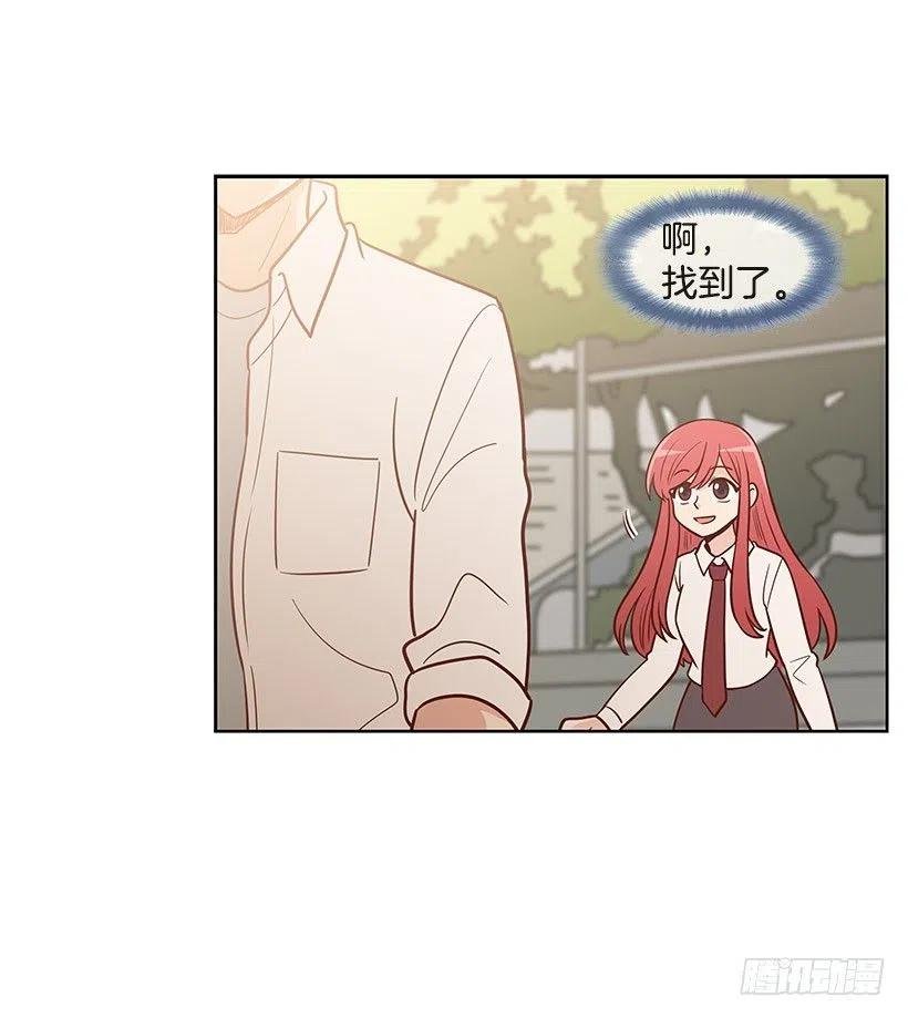 坦白