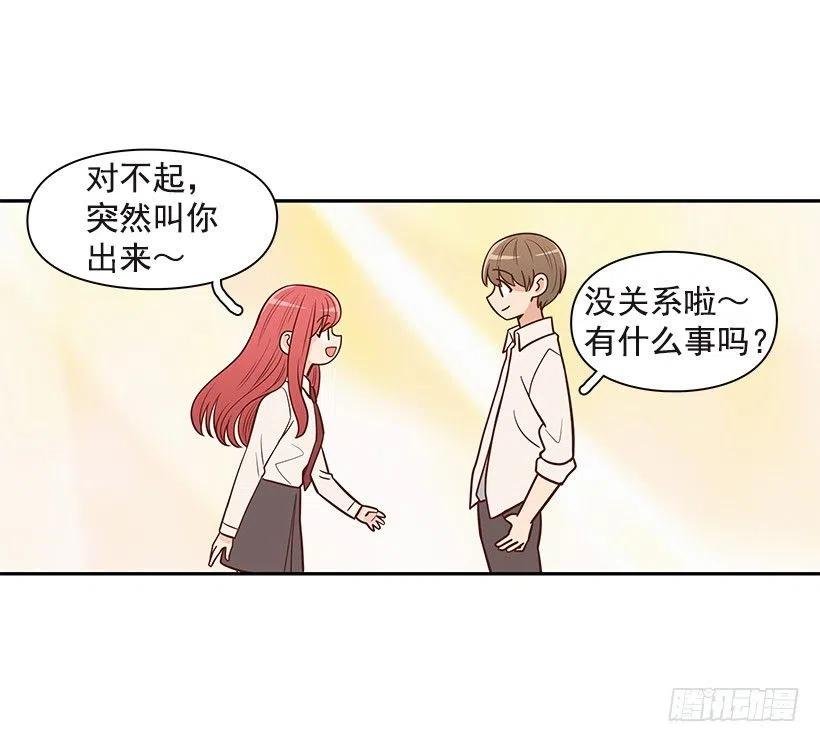 坦白