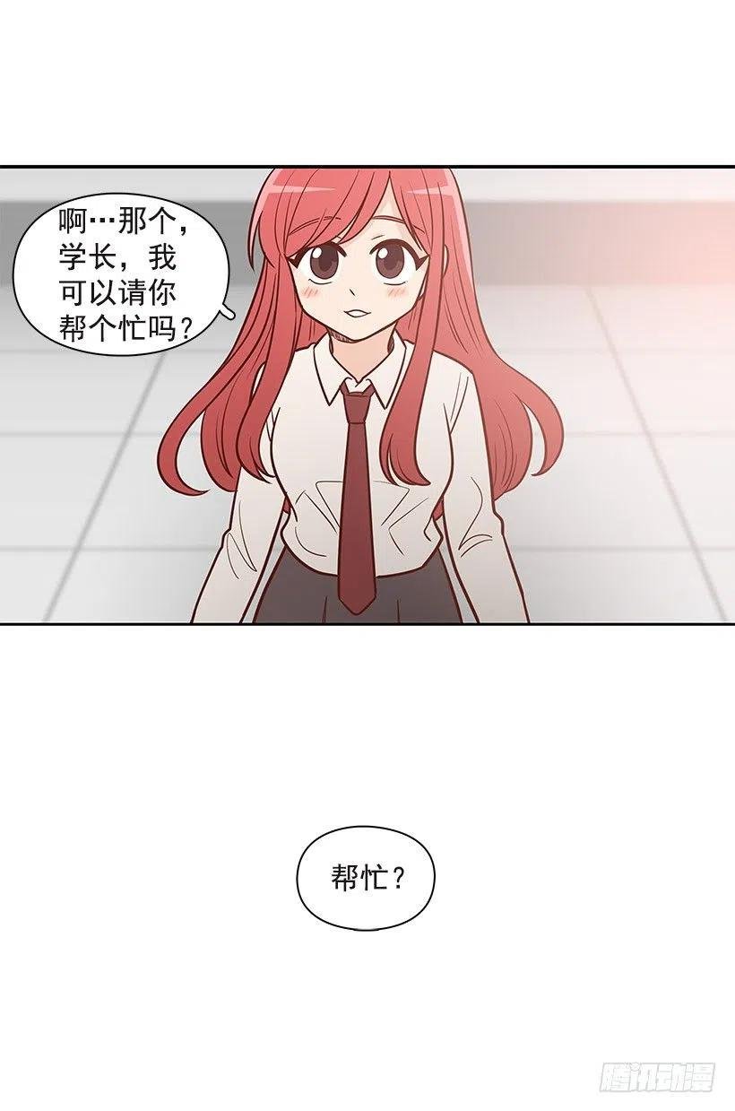 坦白