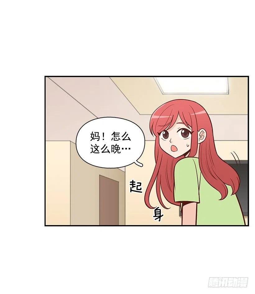 见面