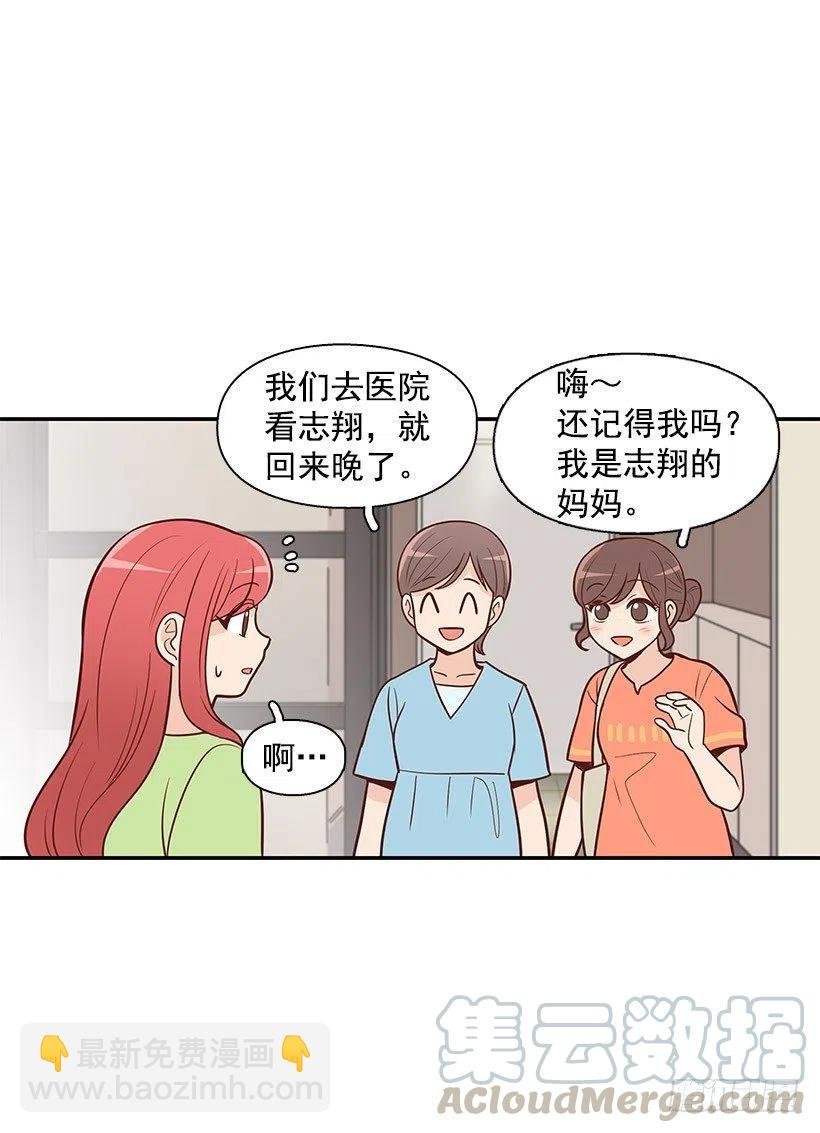 见面