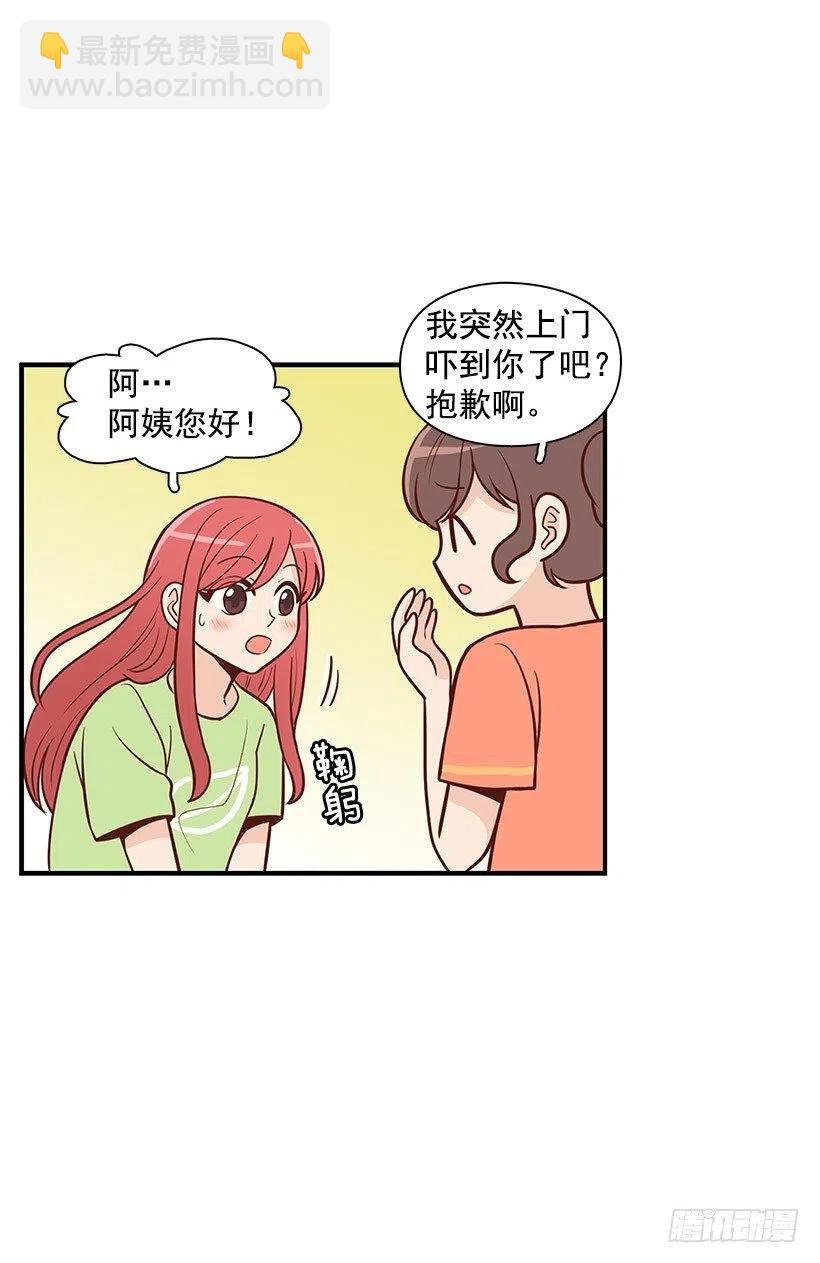 见面