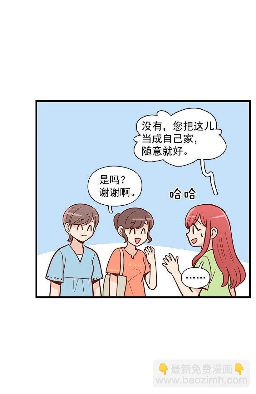 见面