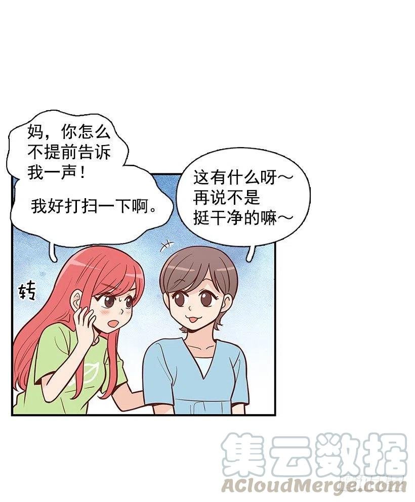 见面