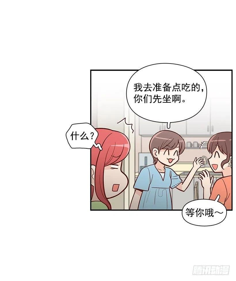见面