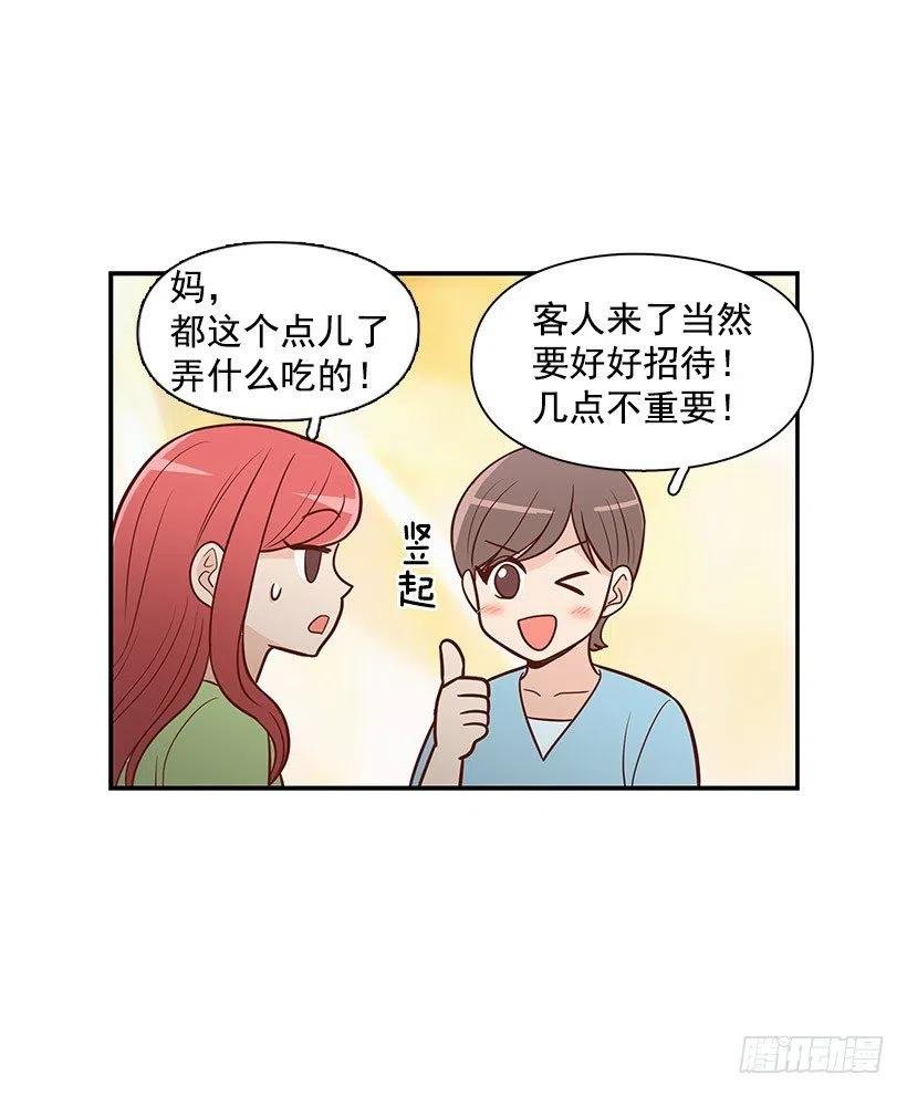 见面