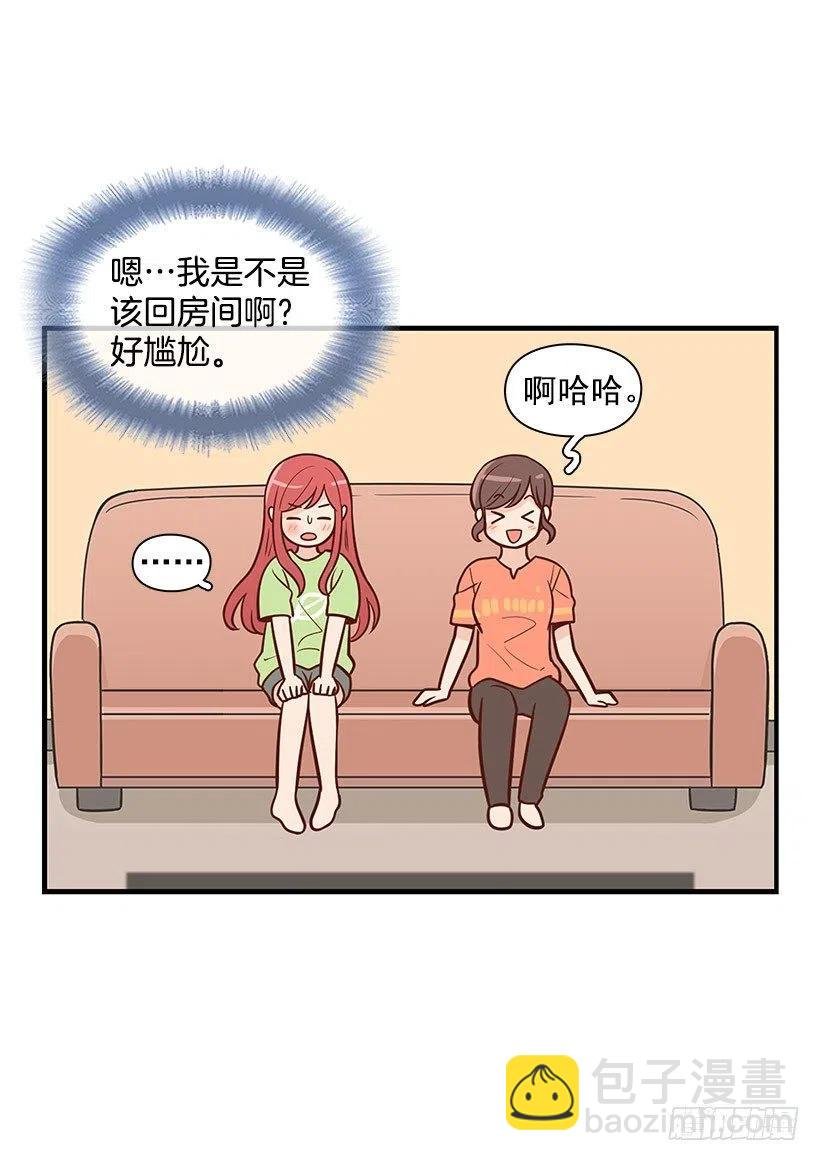 见面
