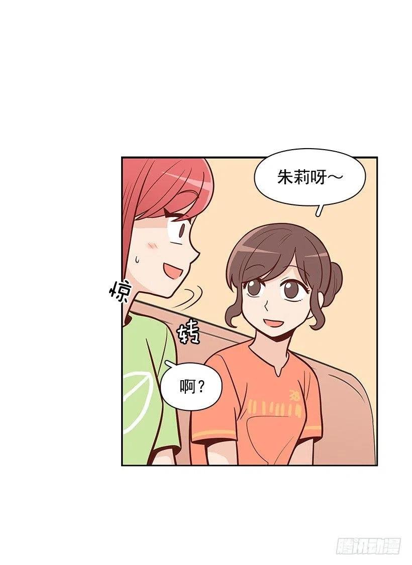 见面