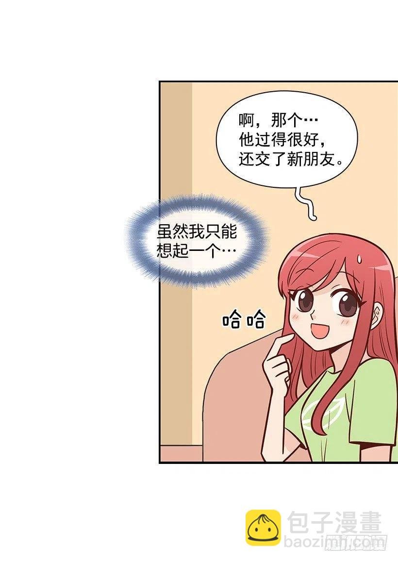 见面