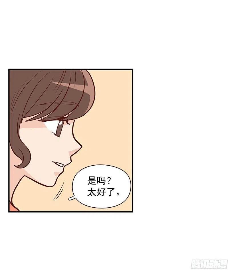 见面