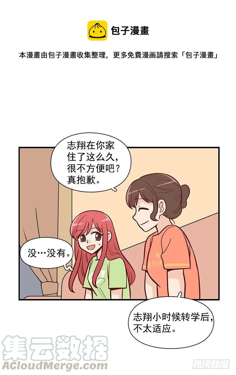 见面