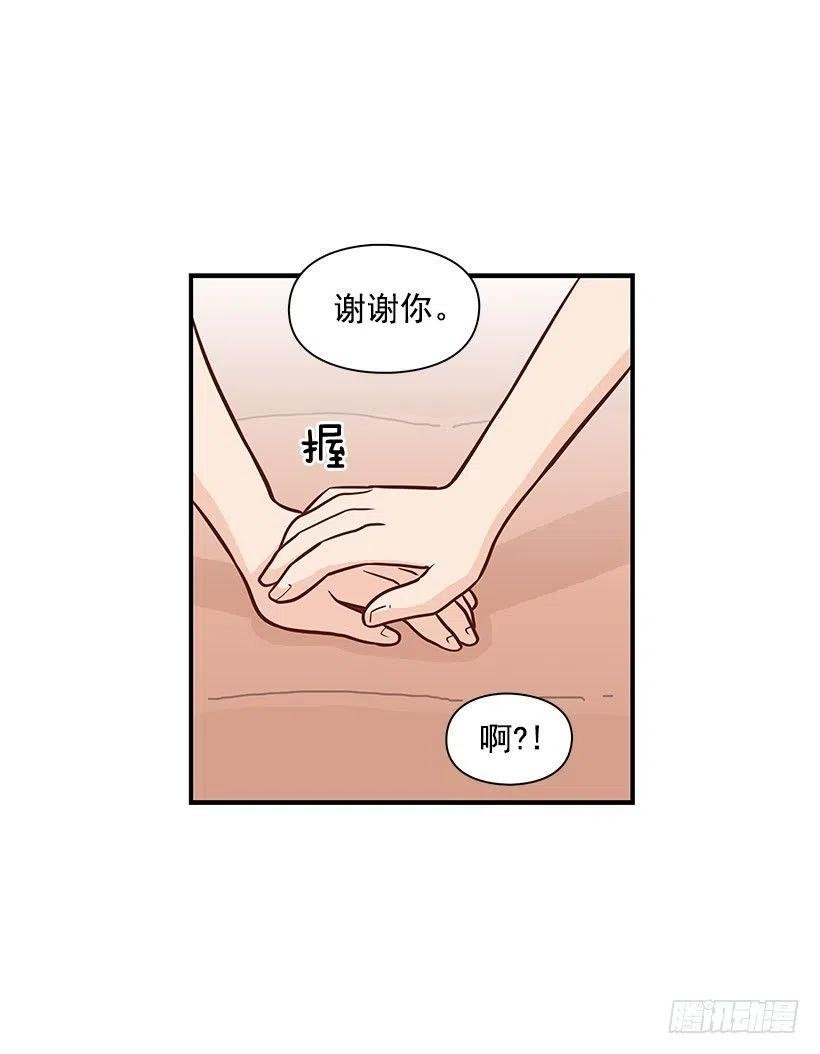 见面