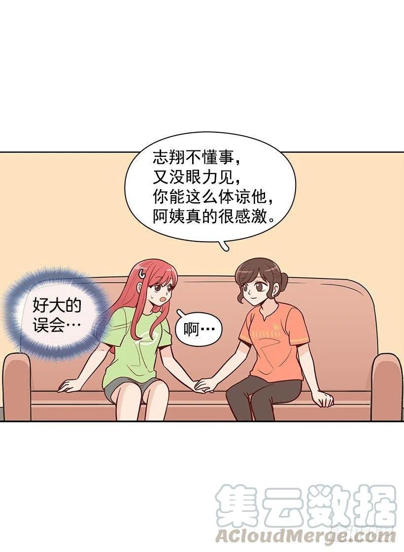 见面