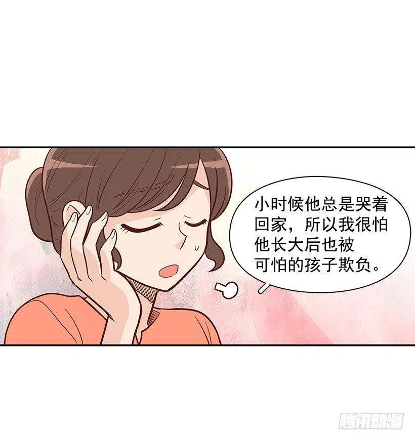 见面