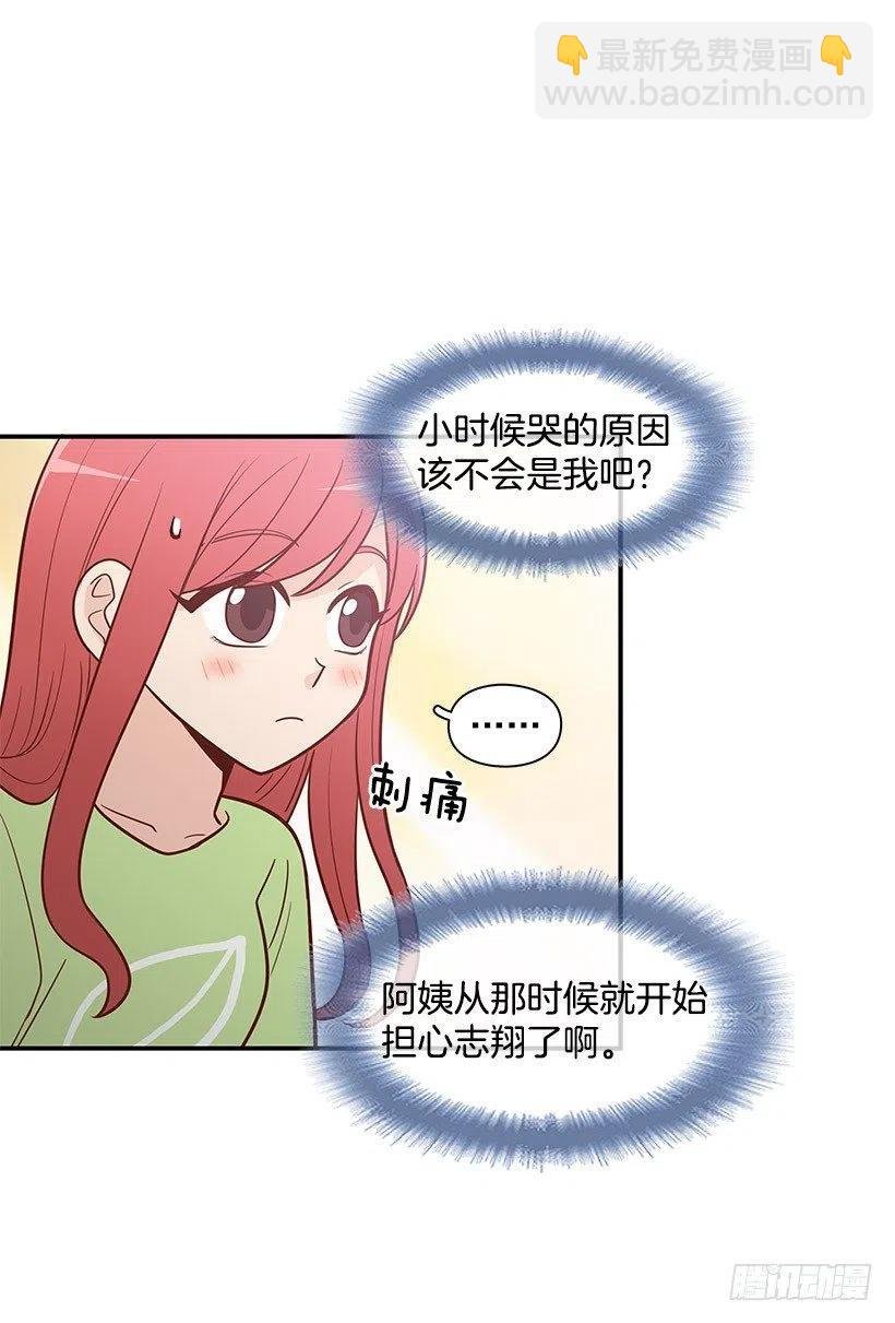 见面