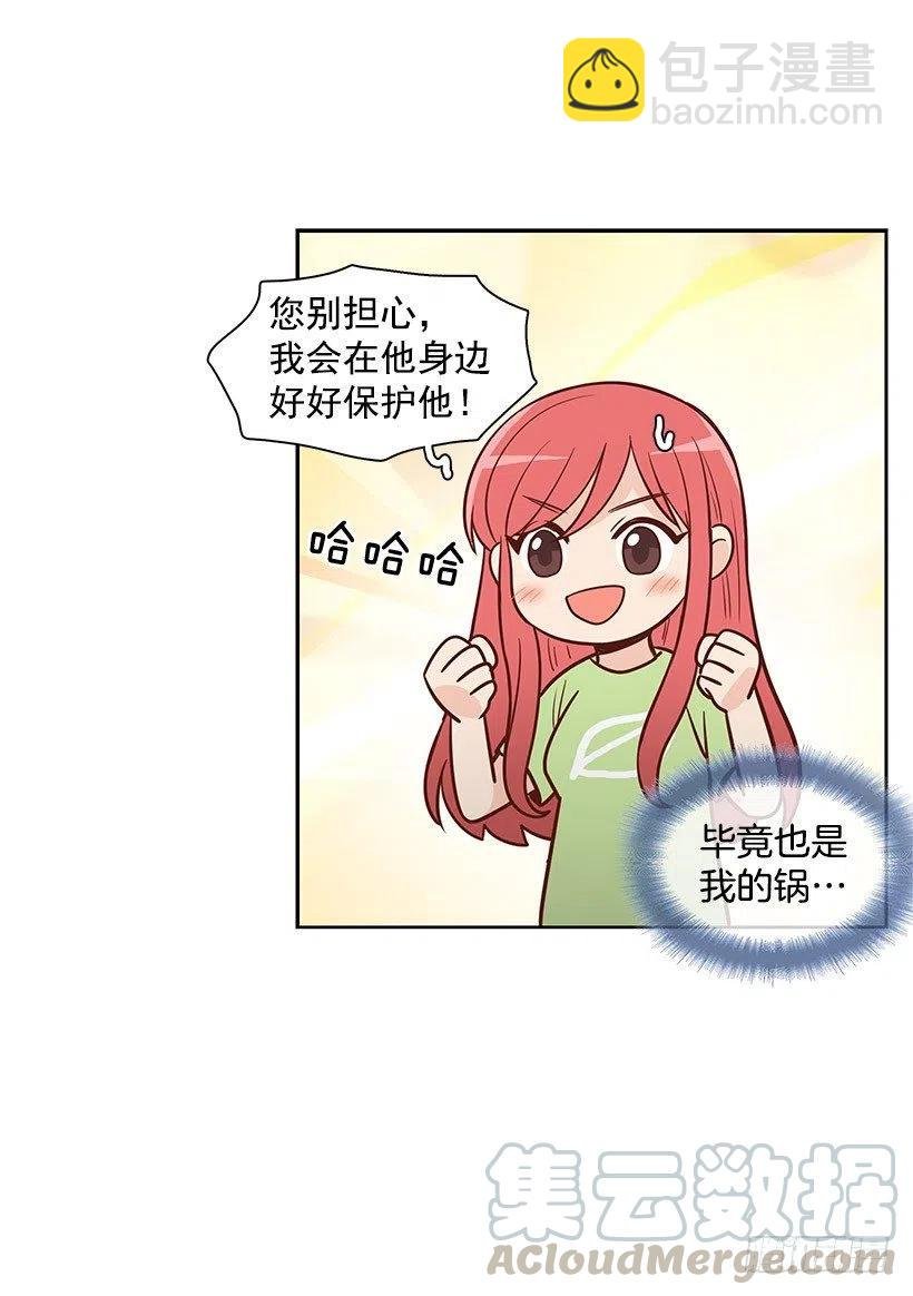 见面
