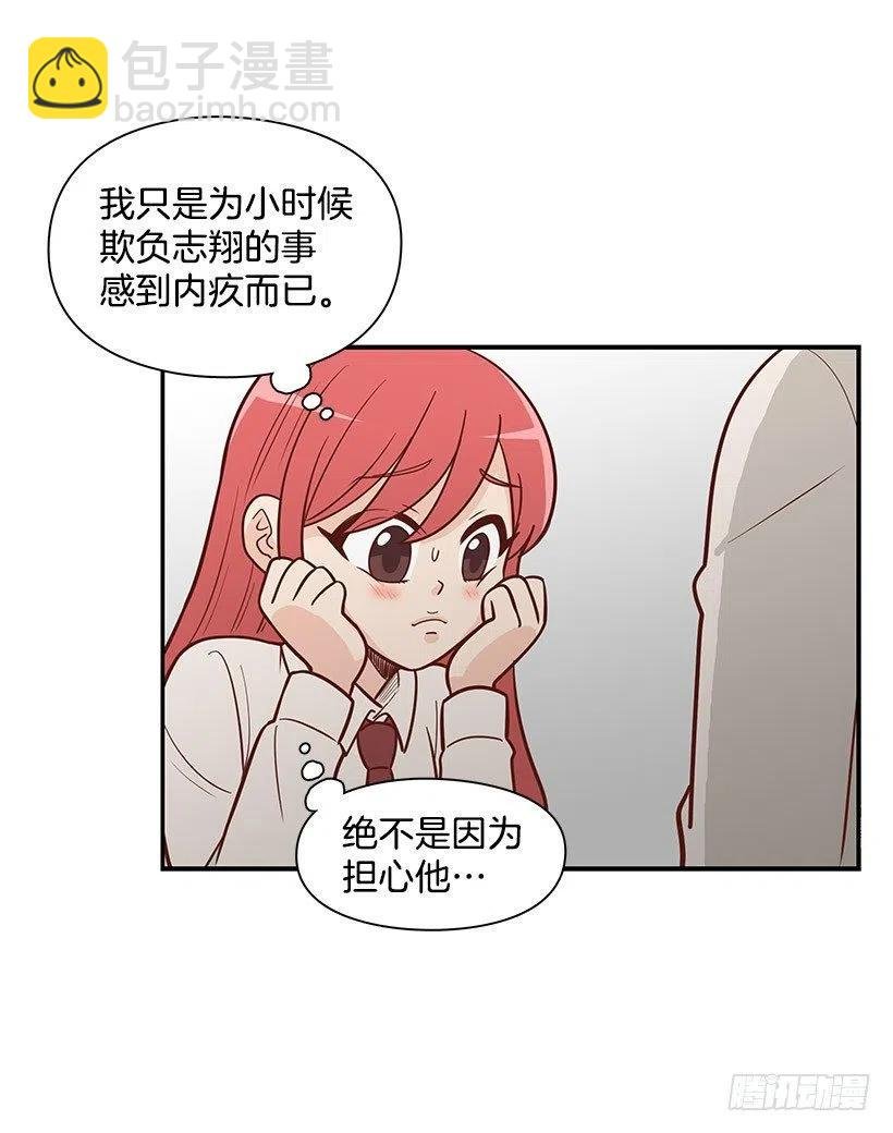 见面