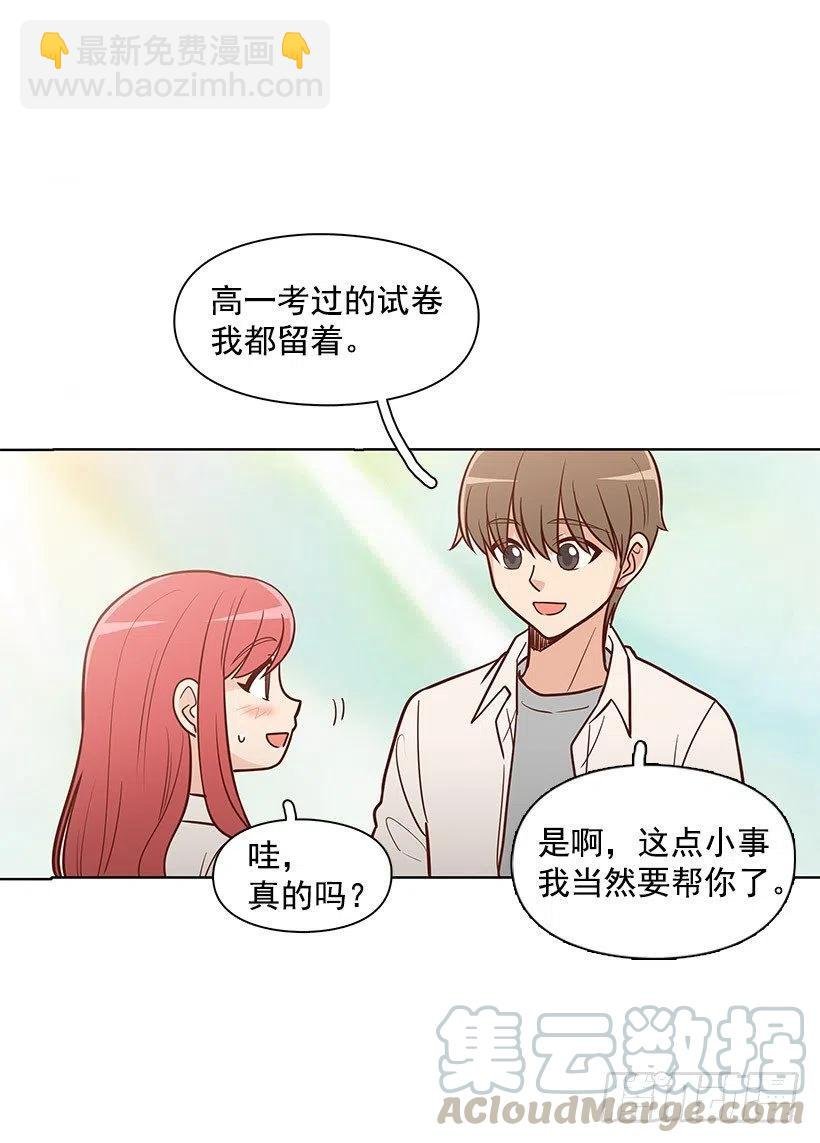 见面