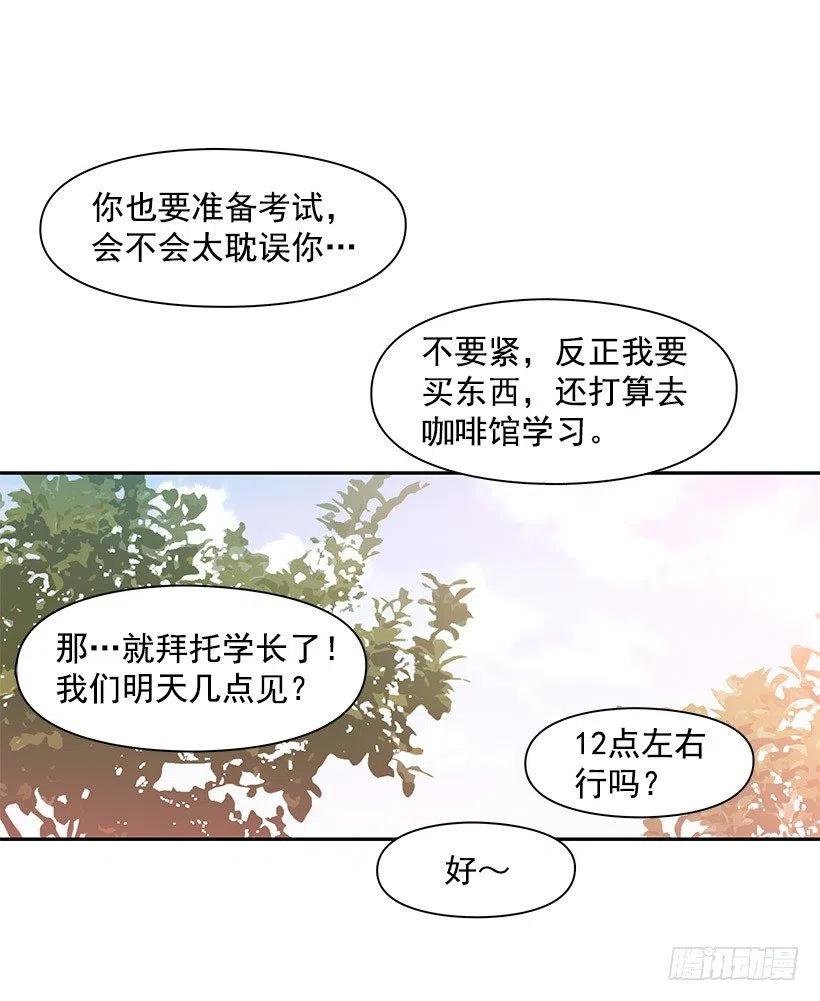 见面