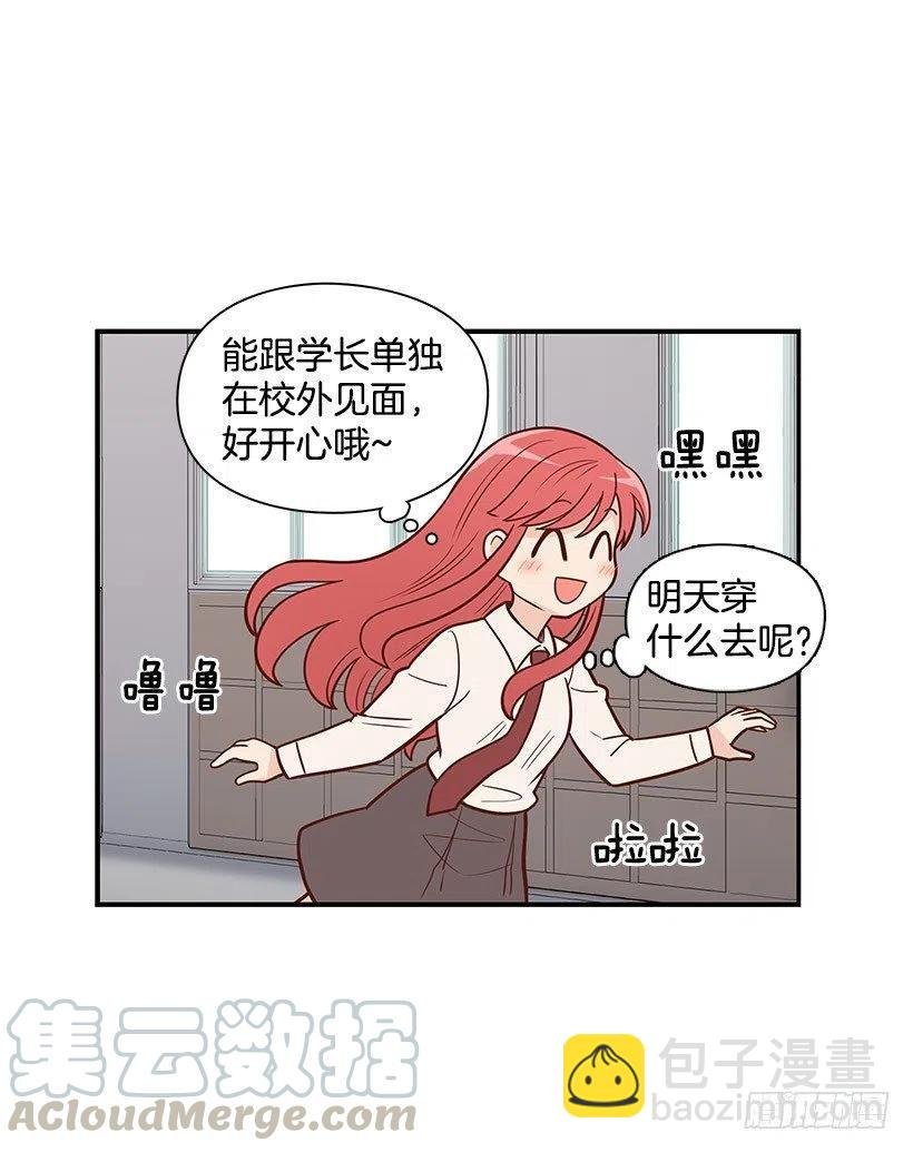 见面