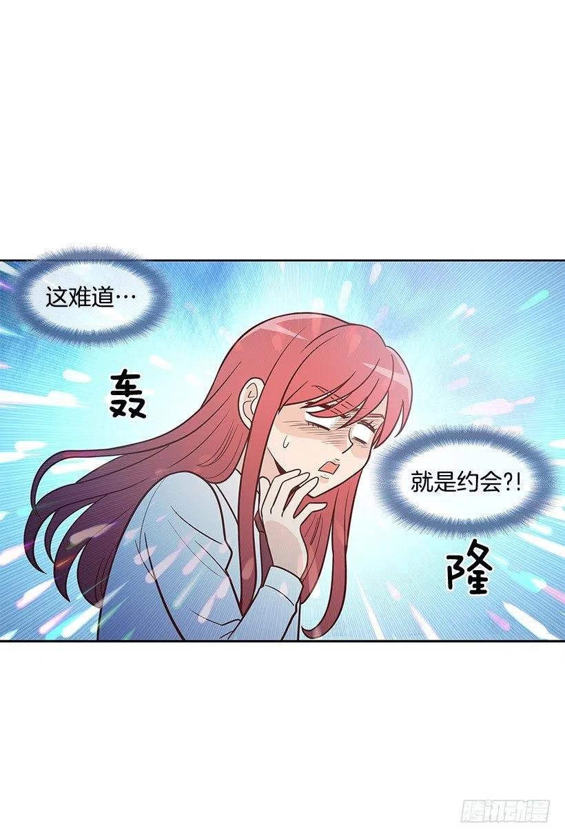 见面