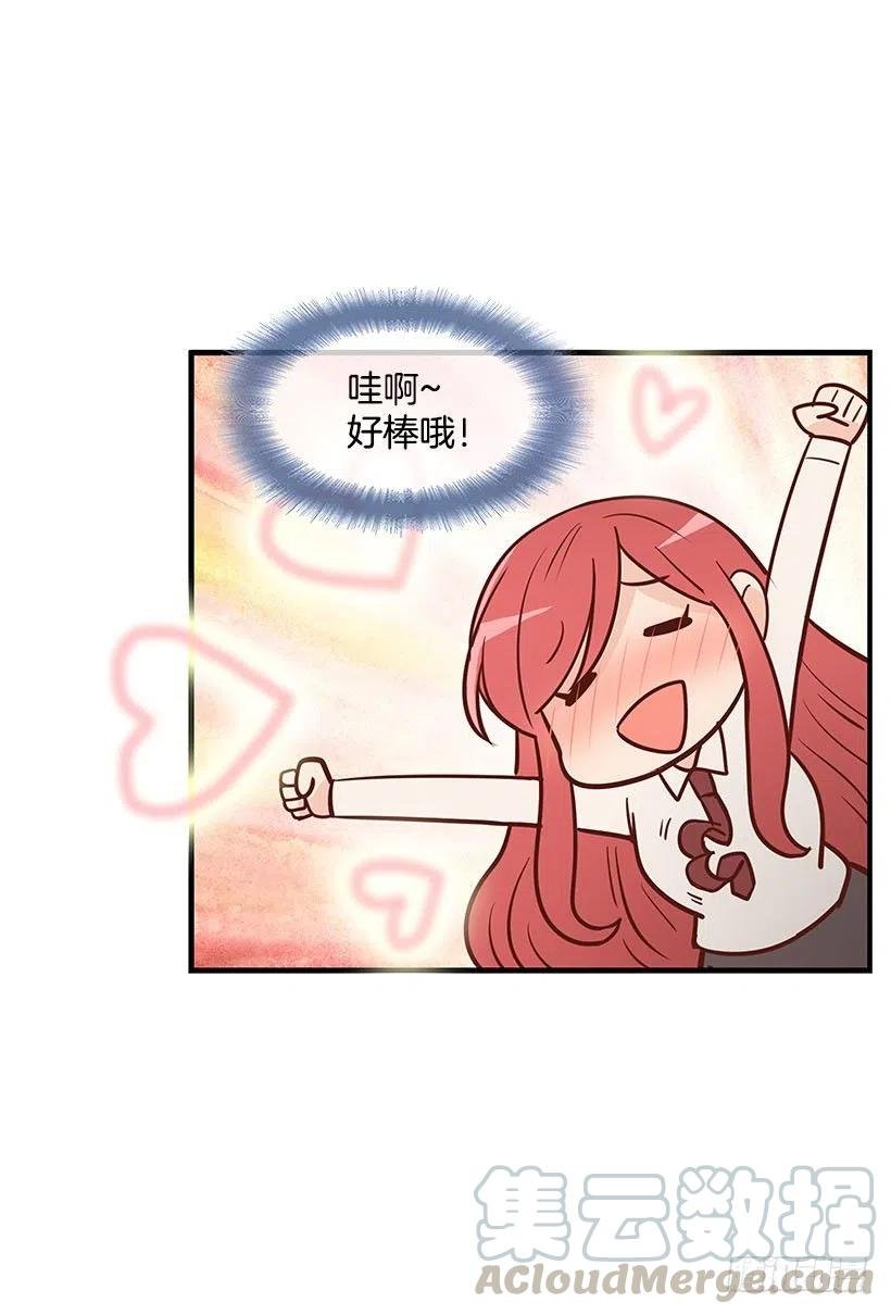 见面
