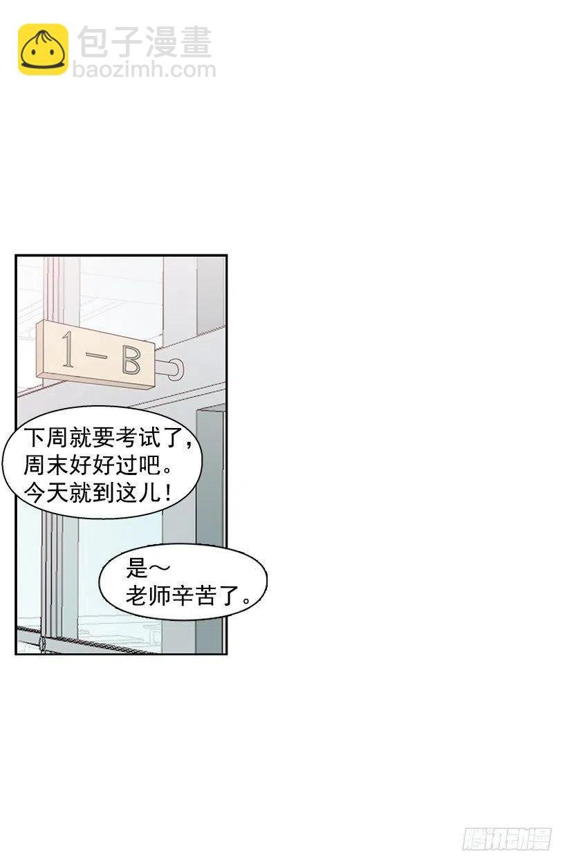 见面