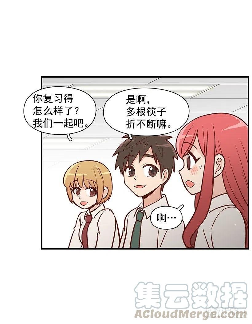 见面