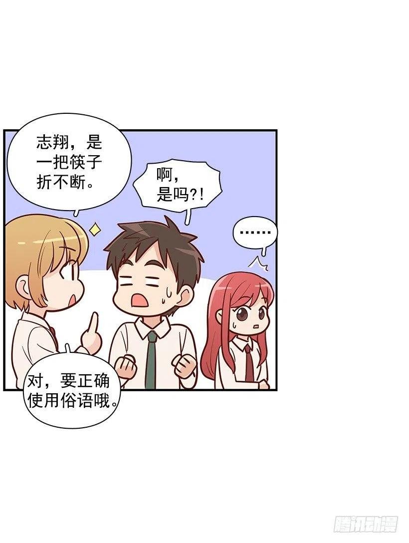 见面