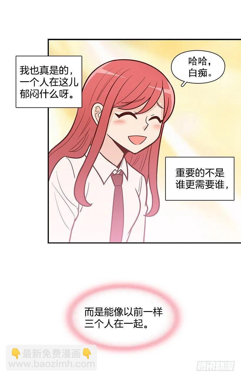见面