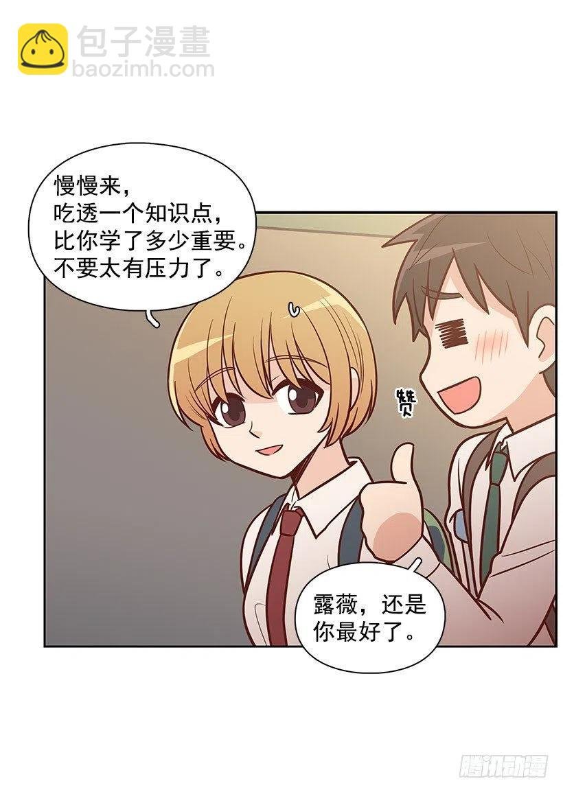 见面