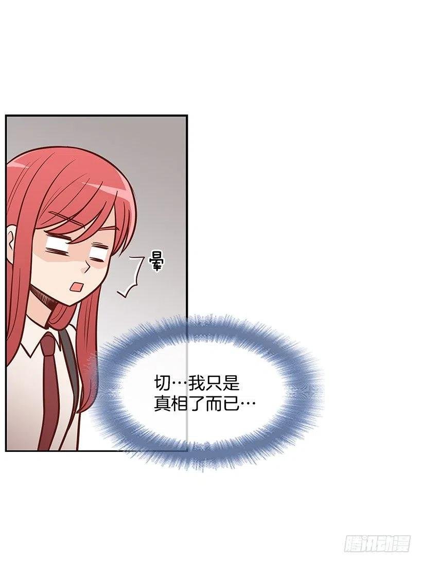 见面