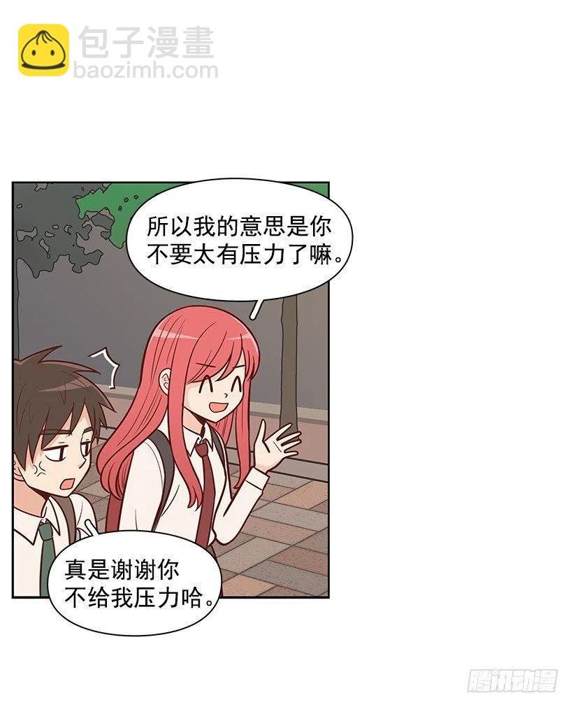 见面