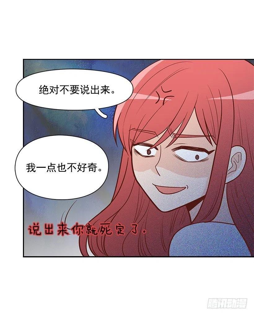 失落