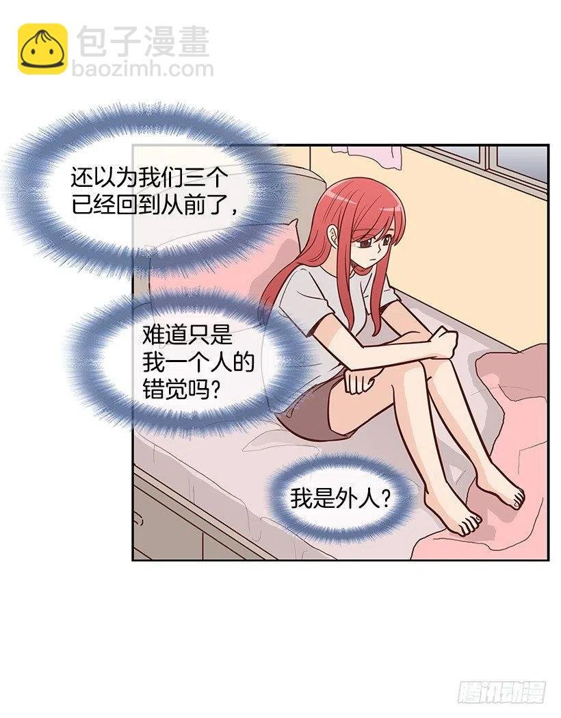 失落