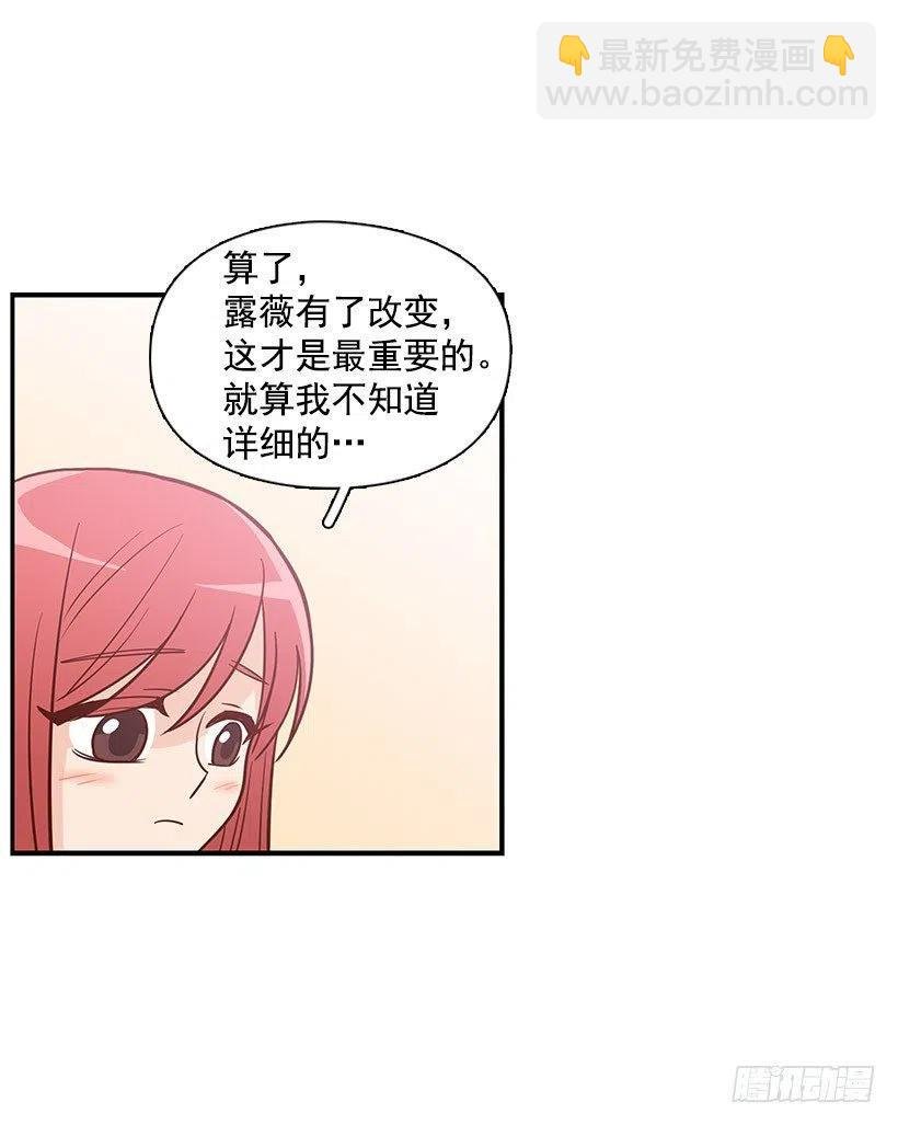 失落