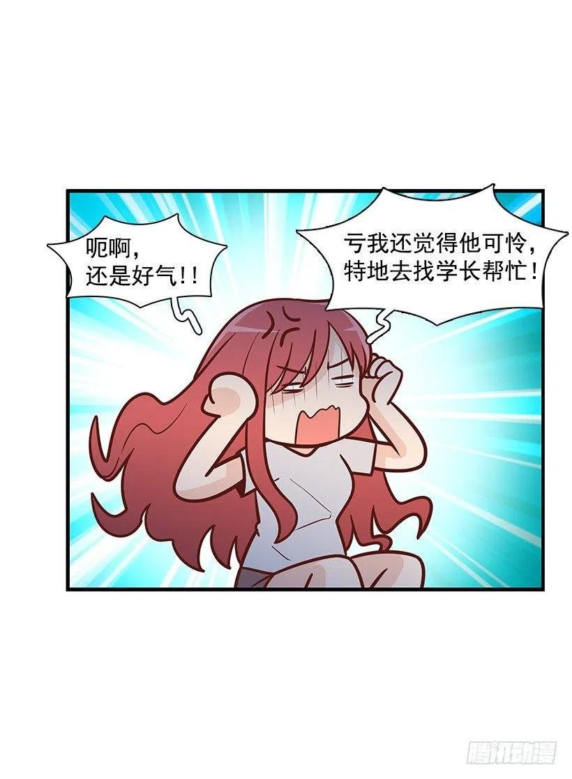 失落