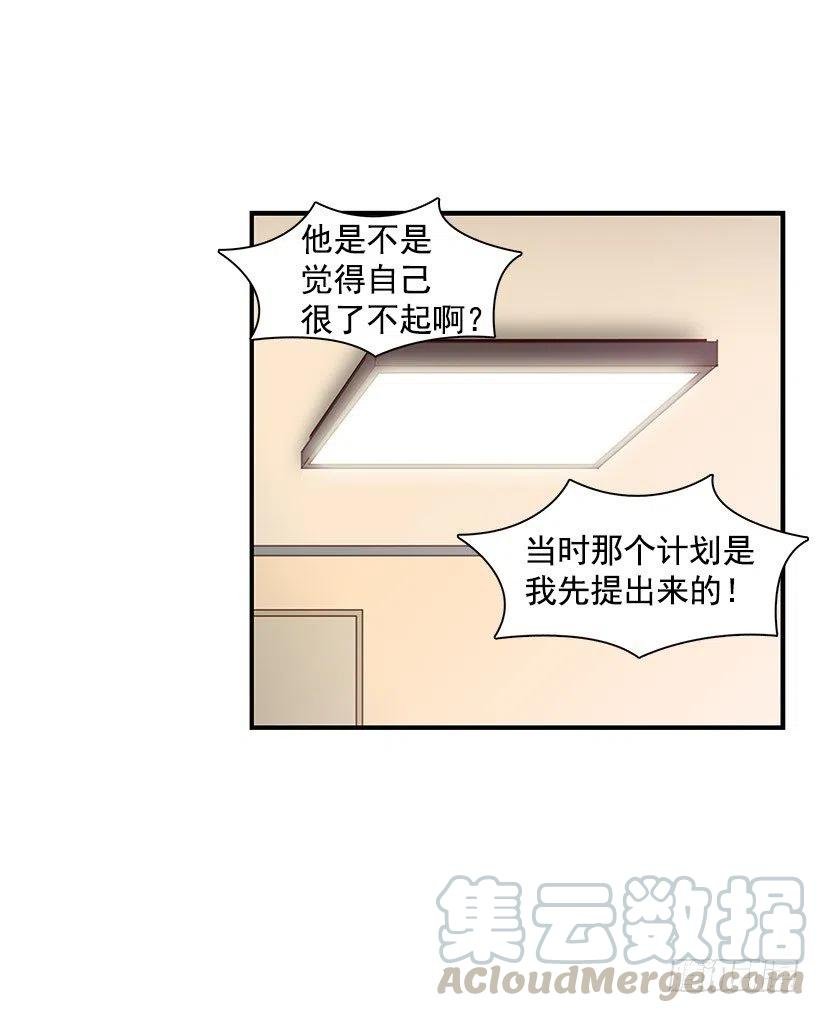 失落